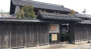 【滋賀】伊藤忠兵衛記念館で近江商人の心意気を感じよう！