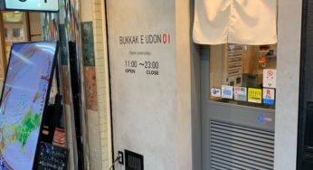 【大森・麺屋坂本01】まるでバーのような、おしゃれうどん屋