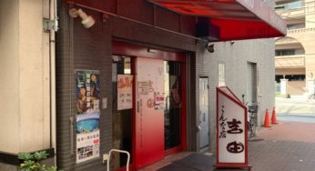 大阪に行くなら鶴橋で焼き肉がお勧めです！！