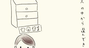 おしゃれ番長