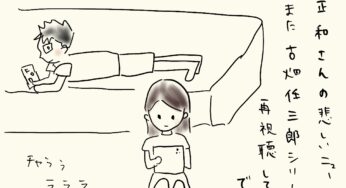 何度も見たはずなのに