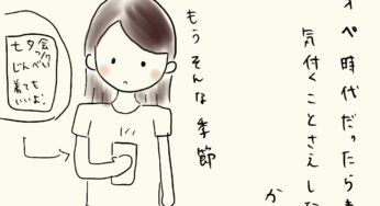 イベントのたびに思うこと