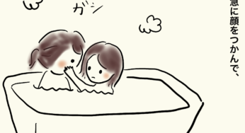 誰がアンパンみたいな顔や！