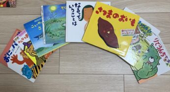 地頭の良さと自己肯定感【絵本・おもちゃ・声がけ・接し方】